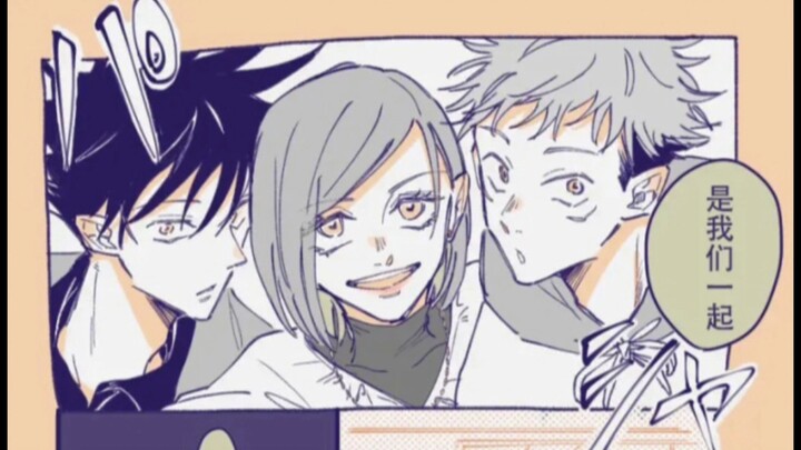 Tiger, Fushiguro, and Deku’s daily outings & the cat-friendly Fushiguro-nii-san
