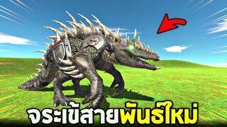 วิวัฒนาการของจระเข้สุดโหด !!! พวกเกิดมาเพื่อล่าทุกอย่าง (โคตรโหด) - [Animal revolt battle simulator]