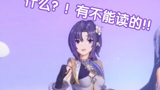 【A-SOUL】听见有不能读的瞬间来劲的珈乐