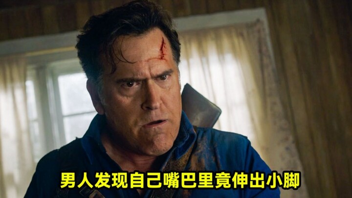 男人发现自己嘴巴里面，竟然伸出了一只小脚