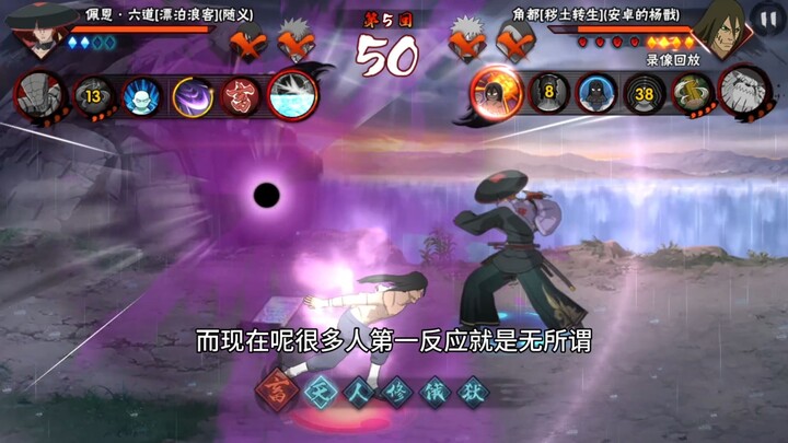 การปรับเปลี่ยนตรรกะพื้นฐานบ่อยครั้งกำลังทำร้ายเกมมือถือโคนัน!