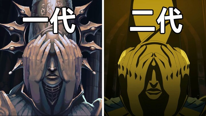 A sudden shift in art style! Why does Blasphemous 2 no longer feel the same? Has the art team really