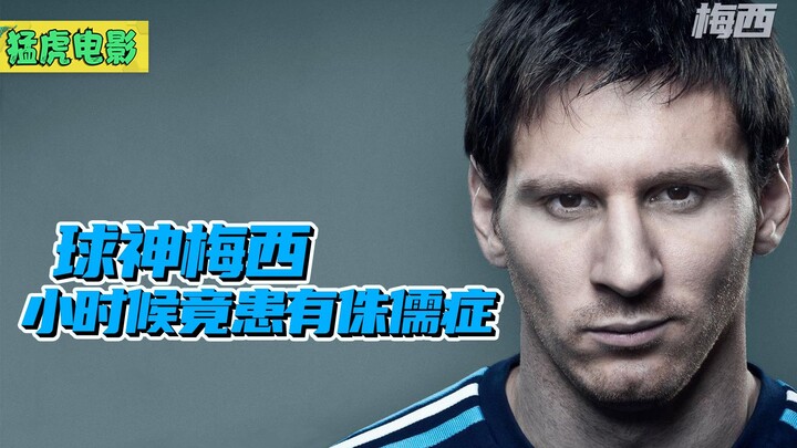 Messi yang menderita dwarfisme, telah menaklukkan semua orang dengan kehebatannya; di Piala Dunia Qa