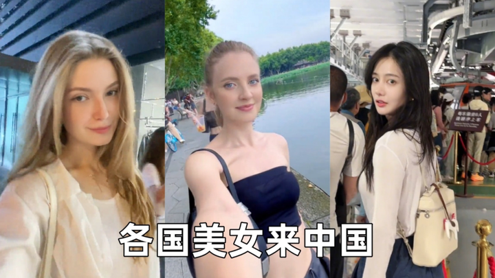 Gadis-gadis cantik dari berbagai negara datang ke Tiongkok