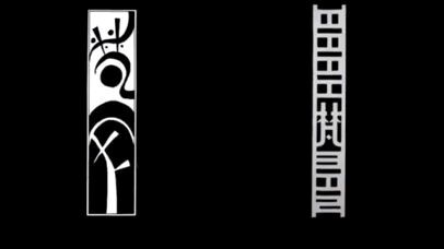 mọi người thích băng đảng xã hội nào nói cho mình biết ở phần bình luận ạ 🥰🥰