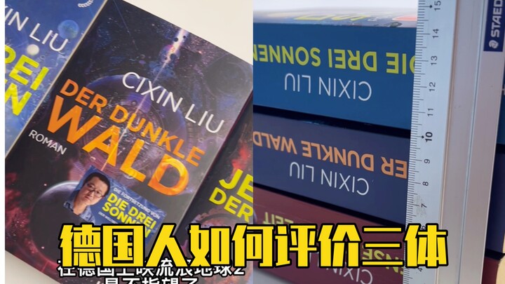 Khi những fan Đức của bộ ba tiểu thuyết “Tam Thể” biết được cư dân mạng Trung Quốc trìu mến gọi Vươn