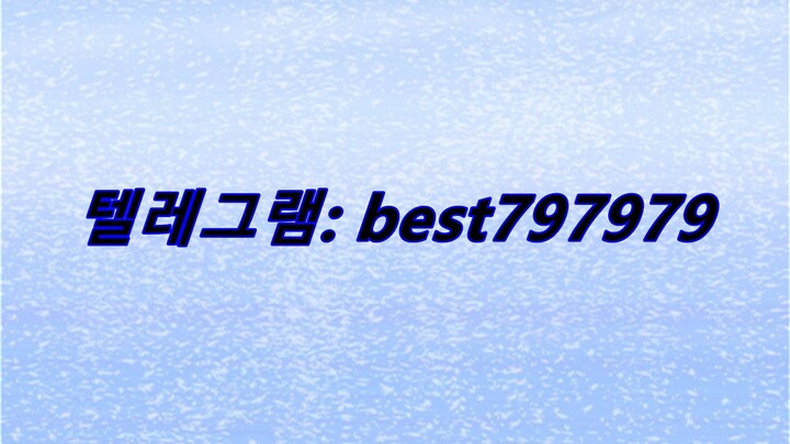N사실명계정 매입 텔래⇳ BEST797979 #N사실명계정 매입rmwr