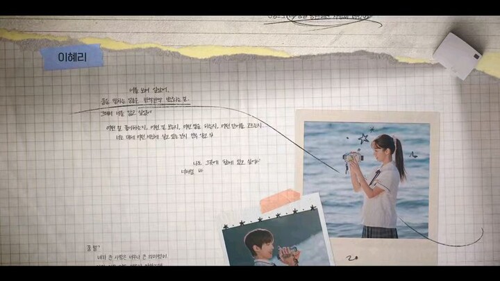 dream to you episode 1
