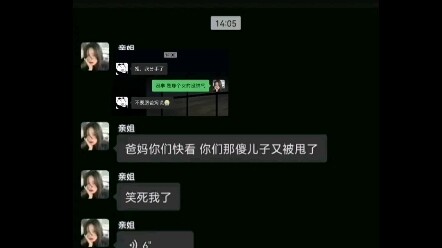 Có tình thân, nhưng không nhiều.