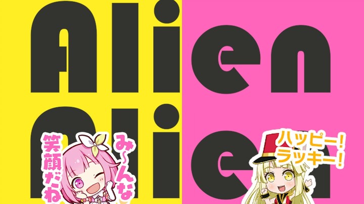 【Pjsk × Bang Bang/Điều chỉnh âm sắc】Hai người ngoài hành tinh đáng yêu nhất vũ trụ (PV tự làm)