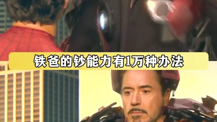 Iron Man: Jarvis, cek nih burger seharga 5 dolar, apakah bisa bikin orang mati?