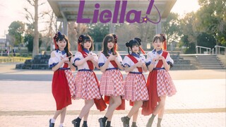 【Crepudding】Liella！START!! True dreams 正机位 ☆初投稿☆