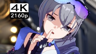Silver Wolf-Gimme×Gimme