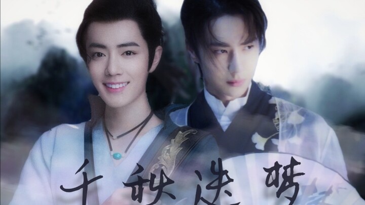 【Chiến Sơn Vi Vương】 【Nhị Hả Và Bạch Miêu Sư Tôn Của Hắn】— Tiêu Chiến Mặc Nhiên, Vương Nhất Bác Sở V