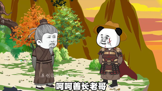 18集|巧夺定远，李善长主动投靠虾仁