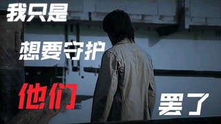 Kamen Rider Kallis: "Saya hanya ingin melindungi mereka yang perlu dilindungi."