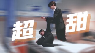 只要怼得够快，就不怕社死！酒后回忆可太甜啦！