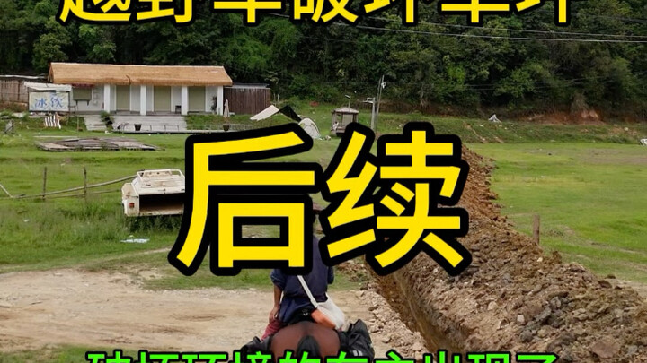 Chủ xe địa hình phá hoại môi trường ở Tam Bảo, Cảnh Đức Trấn đã xuất hiện.