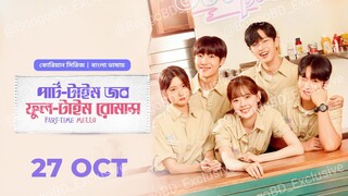 Part Time Job, Full Time Romance - Upcoming Bengali Dubbed ORG. BongoBD Exclusive