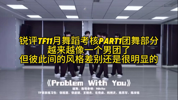 Sharp Take: TF4th’s November Dance Assessment Group Performance Is Starting to Feel More and More Li