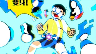 [Read it all in one go] Open Kamen Rider in Doraemon's way