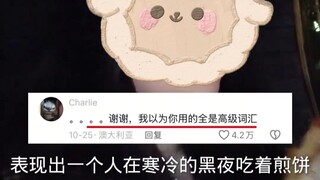 Saya kira saya baru tidur sebentar terus lupa semua bahasa Inggris #belajar di luar negeri