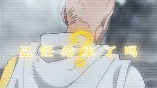 “光头大魔王”