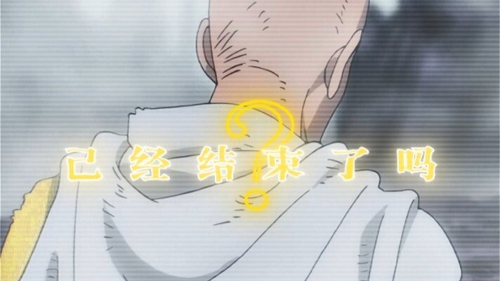 “光头大魔王”