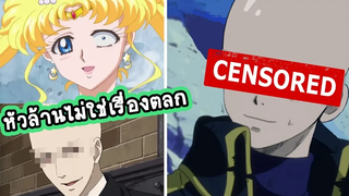พากย์ไปเรื่อย Mini เมื่อตัวการ์ตูนอนิเมะหัวล้านจะเป็นยังไง หัวล้านไม่ใช่เรื่องตลก!!! 👑 Cartoon