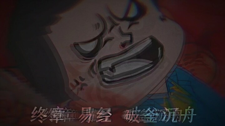 五十年后的那场大战……