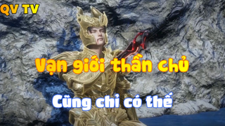 Vạn giới thần chủ_Cũng chỉ có thế