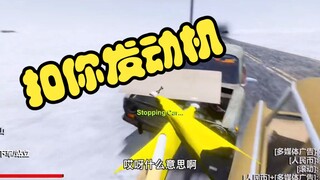 لقد قمت بإزالة المحرك أولاً لأنني كنت خائفًا من أن تهرب.