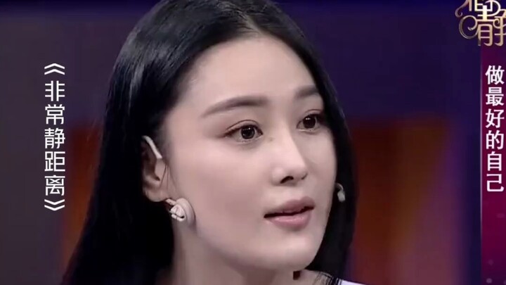 Zhang Xinyu: I have a very shrewd-looking face.