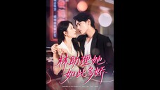 林助理她如此多娇 Assistant Lin is So Charming