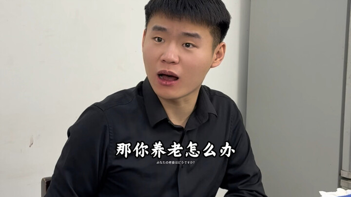 “Thái độ của sinh viên thời nay khi đi làm sau tốt nghiệp”