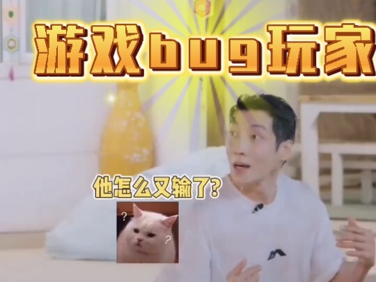 دوائر التفكير لدى لو هان ووانغ ميان غريبة جدًا، فلا عجب أن علاقتهما جيدة!