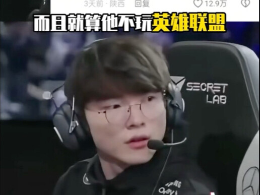 Faker đọc hai mươi cuốn tiểu thuyết thể thao điện tử sảng khoái mà vẫn nói là không đã gì cả