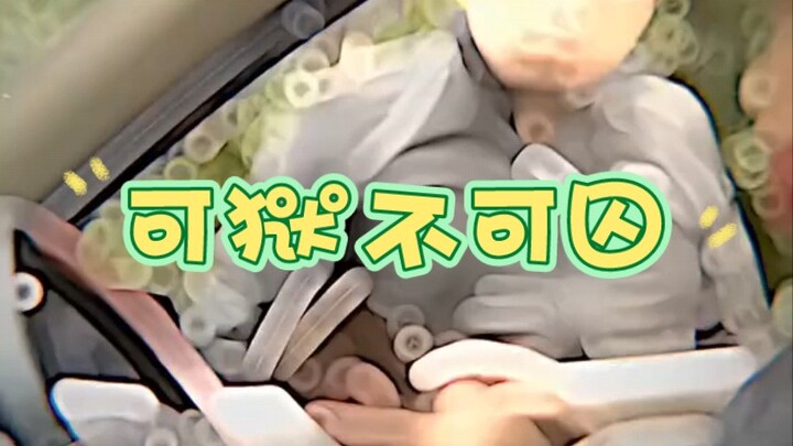 ไม่คาดคิดเลยใช่ไหมน้องชาย