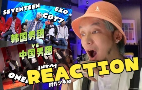 [Xu Zhenzhen ♥ Abs REACTION] K-Pop Stage — Seriously Hooked on SEVENTEEN’s Handsome Young Members (P