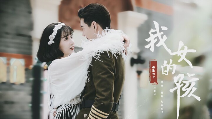 Cô ấy là cô gái được anh nâng niu, chăm sóc từ nhỏ.