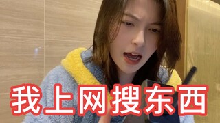 Keadaan Mesin Pencari Saat Ini