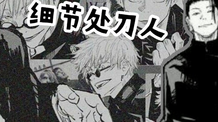 [มหาวิหารผนึกมาร]เชื่อในผู้ที่มี 艹 อยู่ในชื่อเสมอ...