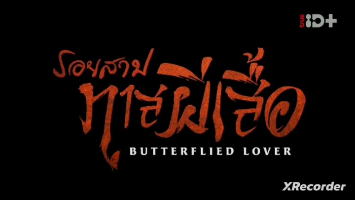 Butterflied Lover  รอยสาปทาสผีเสื้อ ตอนที่ 19 (พากย์ไทย)