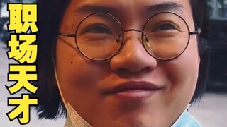 尾款难要？小伙一句话当场解决！