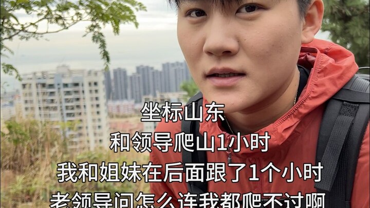 ผู้นำครับ ผมอยากก้าวหน้าจริงๆครับ