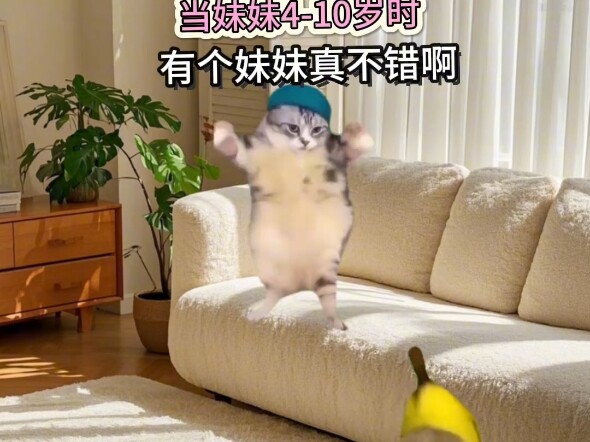 المرحلة التي يمر بها كل من يتولى دور الأخ الأكبر