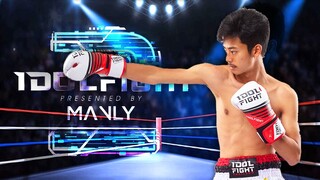 JEDETV กับสังเวียน IDOL FIGHT ss2