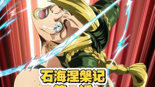 第一回《青丝染血困蛟龙 白蛇吐信窃天机》