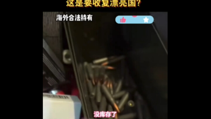 《不推荐大家买这个》真的好小众的种草推文啊