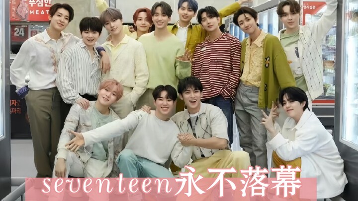 【SEVENTEEN】I’ve never seen a boy group that confesses their feelings this much in my life.